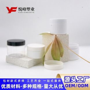 ���Sֱ��68���V��ƿ pet���Ϲ�80/100/ 200g�V��ƿ��˪ƿ���M�Ø�