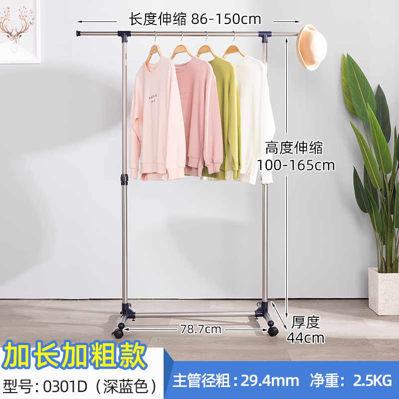 0301D-蓝