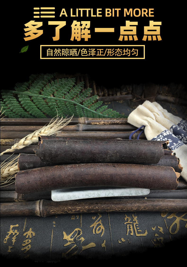 Dried Cassia Fruit Da Jie Guo Cut Segments Bulk 500g Yunnan Herbal Tea Ingredient key features