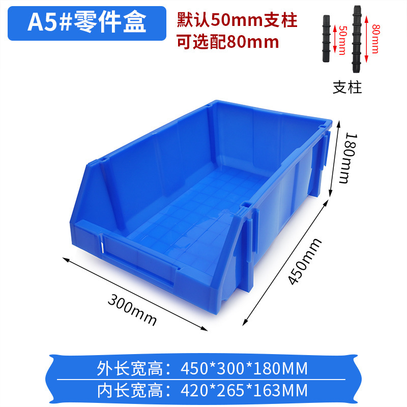厚い斜口部品箱棚収納箱組合せ式プラスチック倉庫位置箱金物ねじ箱倉庫部品箱|undefined