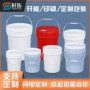 密封定制1-20l透气盖包装桶