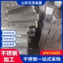 切割定制焊接316不锈钢