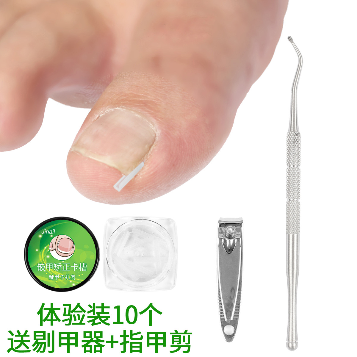 ZJ卡槽10个体验套装