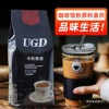 1kg Bagged Instant Cappuccino Espresso Latte Refresh coffee raw material commercial Blue Mountains
