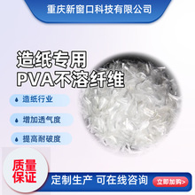 �켈���þ���ϩ��PVA���ܾS�]�w�S��͸�����ƶȼ������ӄ�