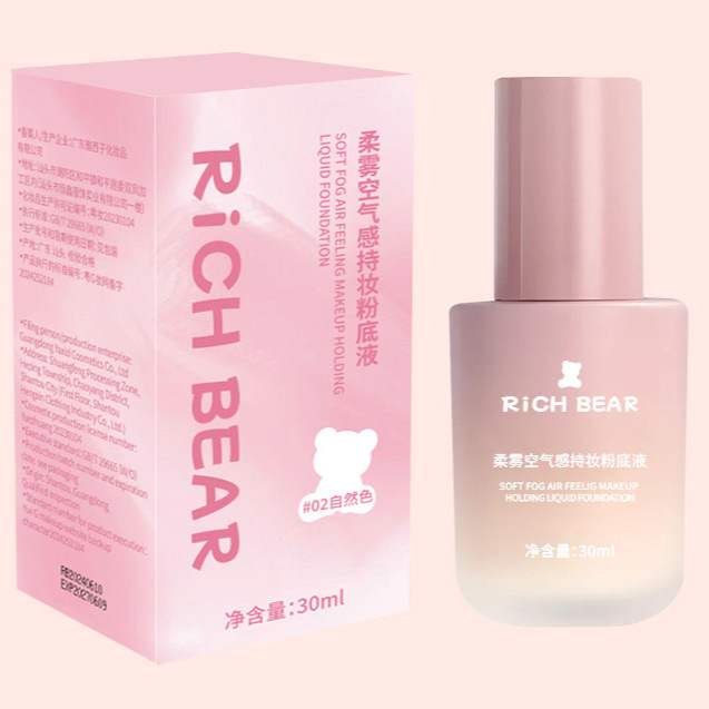RichBear ソフトミストエアリーメイクアップリキッドファンデーション防水性と耐汗性 BB クリームコンシーラーオイルコントロールブライトニングロングラスティング 2004|undefined