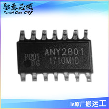 ANY2801 p늳س늵оƬ · 湩 Ԫ