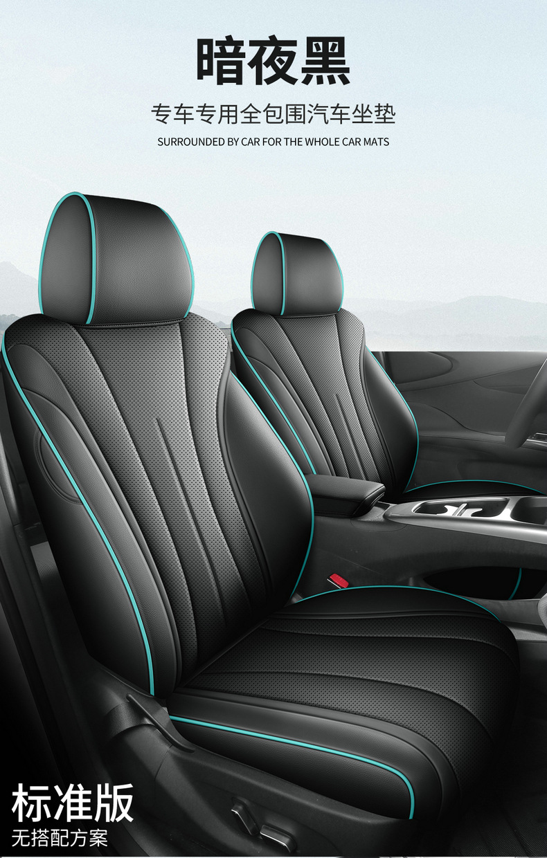 25 Byd Dolphin Intelligent Edition Special Car Seat Covers for All Seasons, Fully Enclosed Seat Covers, Breathable Cushions