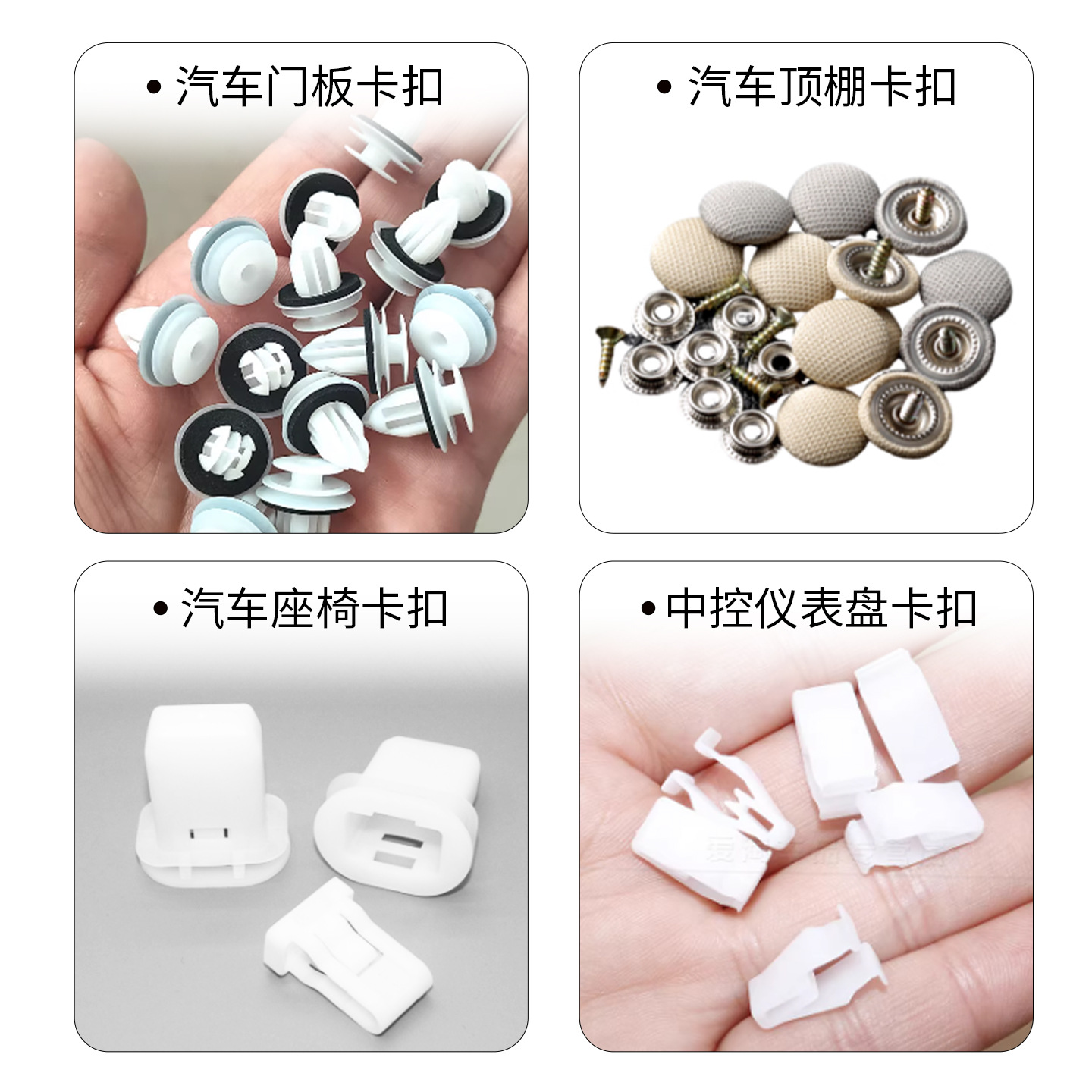 Herramienta de desmontaje de paneles de puertas de automóviles, un conjunto completo de herramientas de clavos de plástico de automóviles, herramientas de palanca, tornillo de fijación