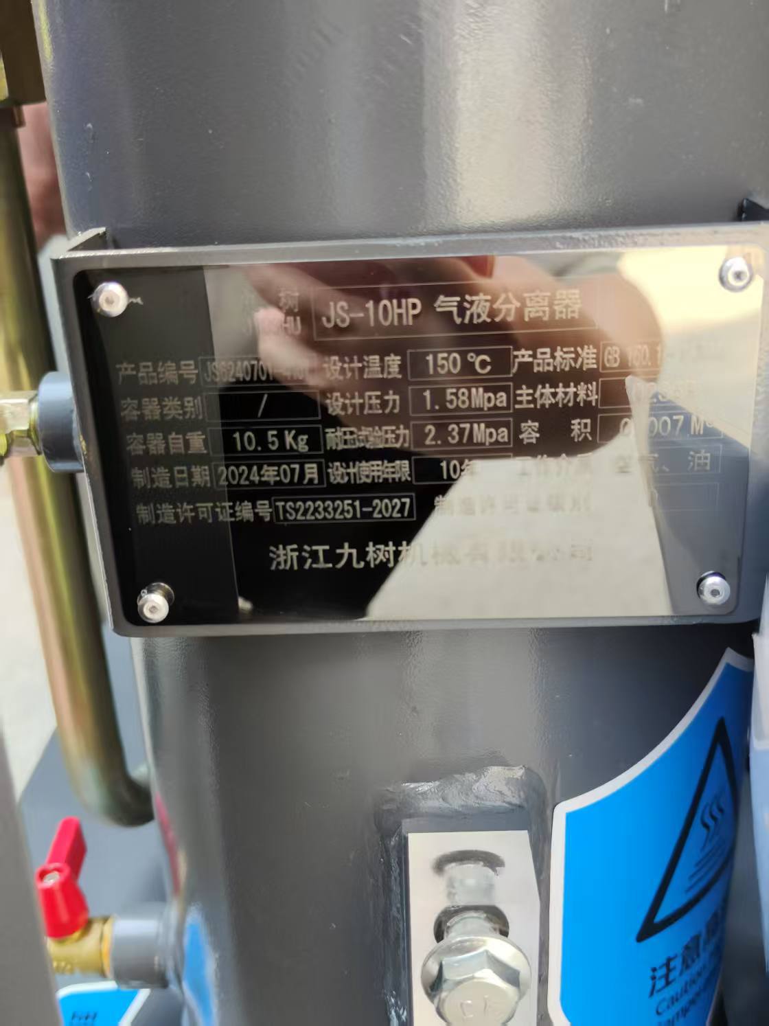 Special Permanent Magnet Variable Frequency Screw Air Compressor Industrial Grade Jaguar Air Compressor Silent Air Pump Air Compressor