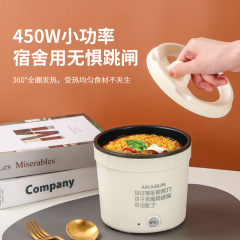 Portable electric hot pot, instant noodle pot, popular and stylish, dormitory student quick-cook electric pot, electric hot pot, small electric pot for office workers