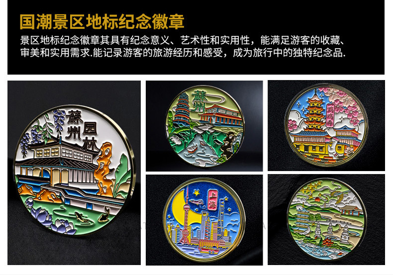 阿华徽章详情3-6