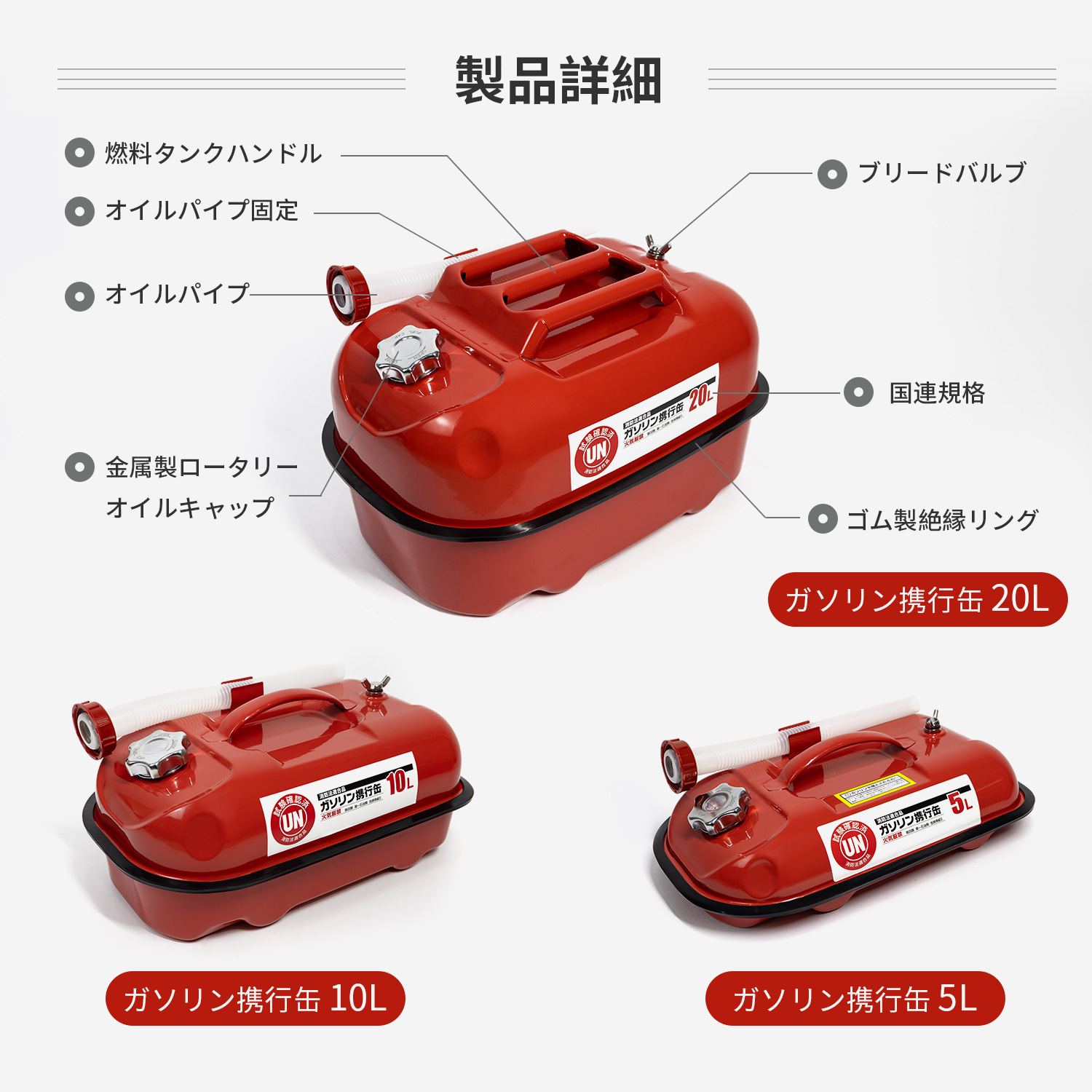 5L10L20L 卧式 \\油桶 汽油桶 柴油桶 便携式油桶日式汽油携行缶ガ