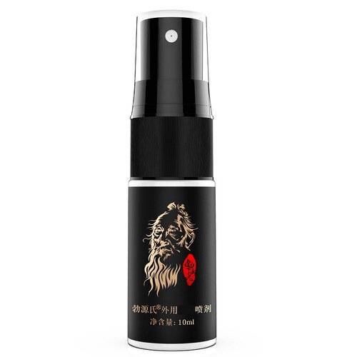 Boryuan black gold male external spray 10ml mist exclusive Indian god oil adult novelty wholesale distribution