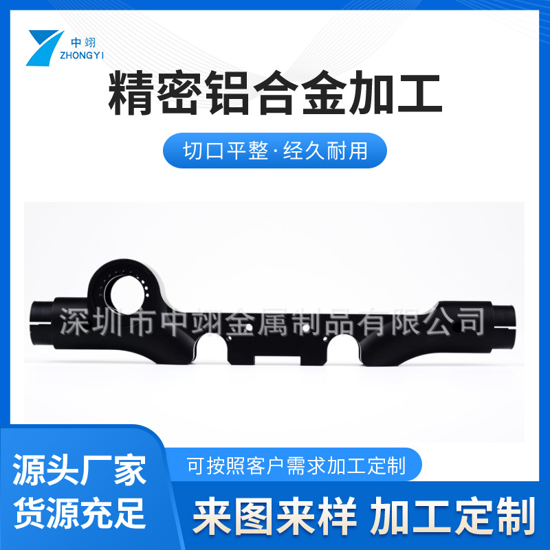 厂家直销机械加工数控车床加工cnc铝件加工 铝合金零件加工