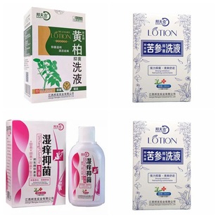 [A generation of hair] Bonfk Sophorae Flavescentis wet itch phellodendron lotion large support bargaining a generation of Bonfk