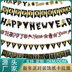 ブラックゴールド新年フラグハッピーニューイヤーフィッシュテールフラグ三角旗新年装飾ギフトフラッグセット