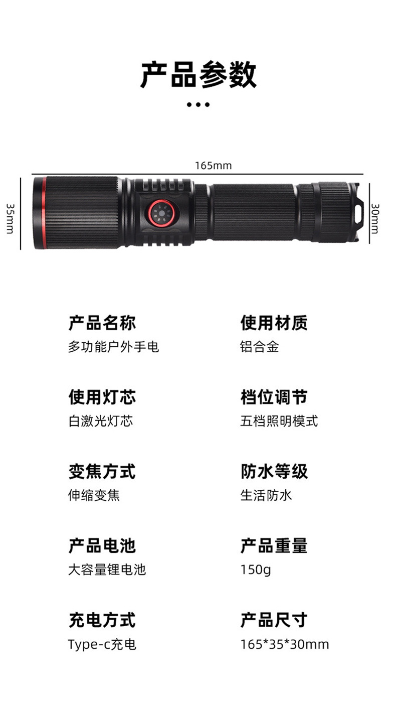 Outdoor High-Brightness Laser Cannon Ultra-Bright Zoom Flashlight Portable Military-Grade Long-Lasting Rechargeable Strong Light Flashlight