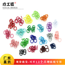 现货批发彩色烤漆铁圈饰品配件铁质连接圈C圈开口小C连接环开口圈