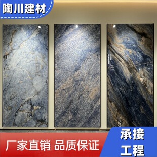 Rock board background wall 1200X2700 blue jade Amazon green living room villa background wall light luxury simple large board