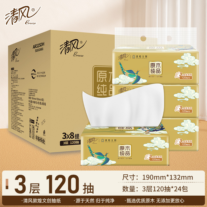 120 lingettes/paquet (Dunhuang Cultural & Creative Design, 3 paquets/paquet, 8 paquets/carton. Pour les achats de cartons complets, veuillez commander 24 paquets.)