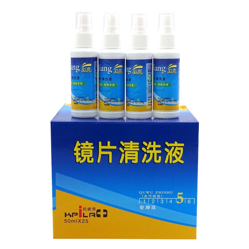 Wholesale glasses cleaning solution lens cleaning agent glasses cleaning agent mobile phone computer cleaning solution can be used as store name