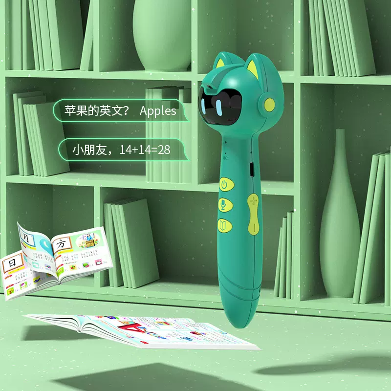 Q老师WIFI语音微聊口语评测版智能点读笔儿童绘本指读中小学课本