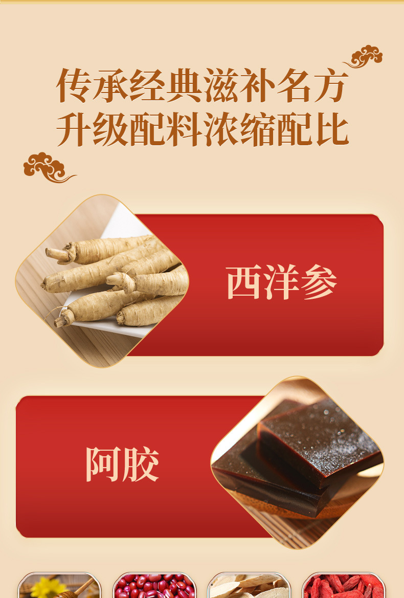 Twelve Herb Ginseng Astragalus Pills Shen Qi Wan 144g Honey Pills 12x2 Blister Packs Daily Herbal Wellness quality and texture
