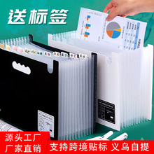 25格三边封彩色内页挂绳翻盖风琴包a4文件夹办公文件收纳pp文件包
