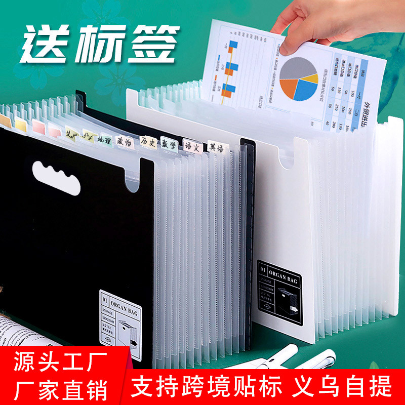 25格三边封彩色内页挂绳翻盖风琴包a4文件夹办公文件收纳pp文件包