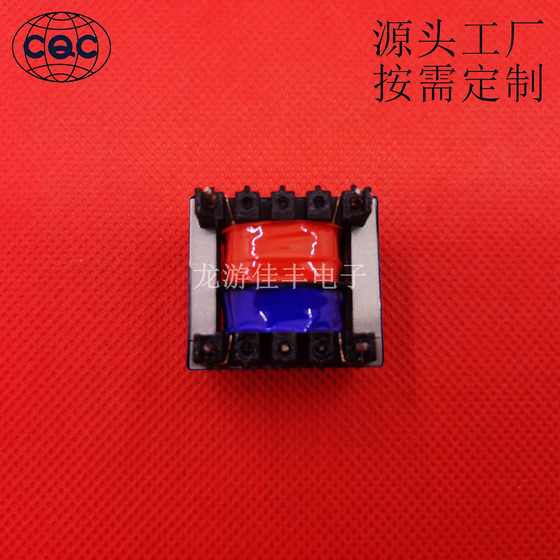 投影幕 餐桌 EI28*12.5 220V 9V 变压器