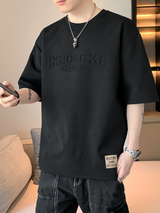 Men's Short-Sleeved T-Shirt Summer Trendy Brand Ins Ice Silk Thin Half-Sleeved T-Shirt Boys 2024 New Round Neck Tops