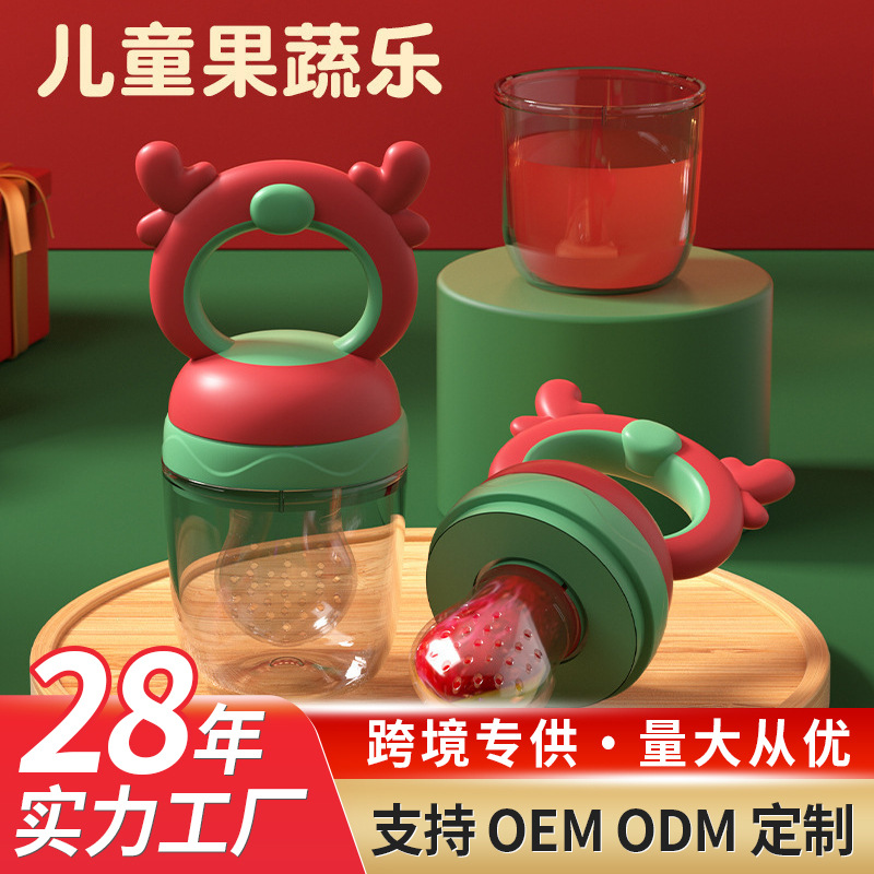 Baby pacifier fruit food supplement fruit and vegetable music bite mesh bag silicone wide mouth pacifier grinding glue wholesale