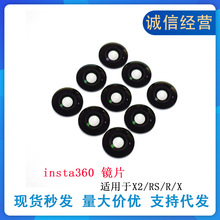 Ӱʯinsta360 X2/RS/R/X�S���RƬ/�\�����Cȫ���R�^�RƬ/�S�����