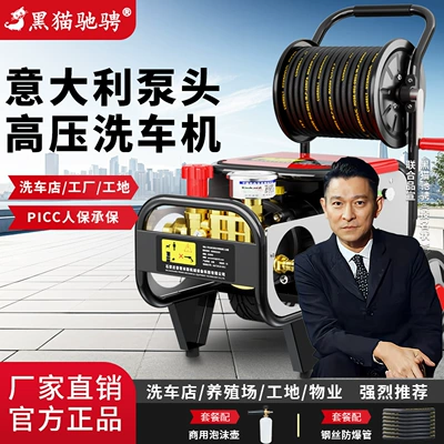 Car washing machine Commercial Car Washer