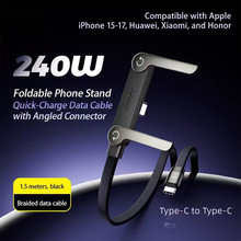 240w数据线快充充电线适用于安卓iPhone手机平板充电线支架数据线