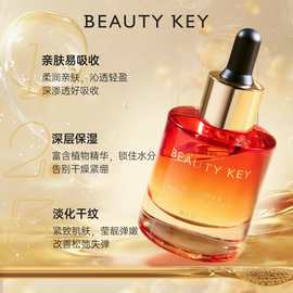 护肤品精华油面部精油精华液oem护肤品代加工贴牌0DM定制生产厂家