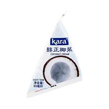 佳乐椰浆65ml*36一箱印尼进口小包装浓缩椰汁kara泰国咖喱耶浆