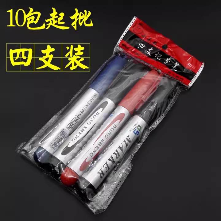 C1742 袋装四支记号笔