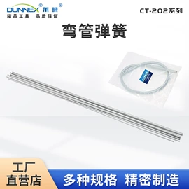 扩管器;弯管器;管子割刀