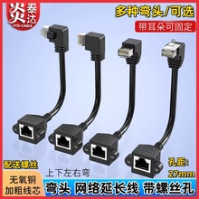 ���^�W���D�Ӱ�ǧ�׹���ĸֱ�����L90��rj45�p�g�W����������L��