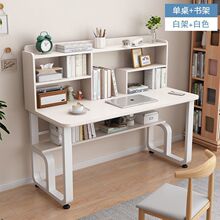 简约书桌带书架组合学生学习者写字桌家用电脑办公台式写字台厂家