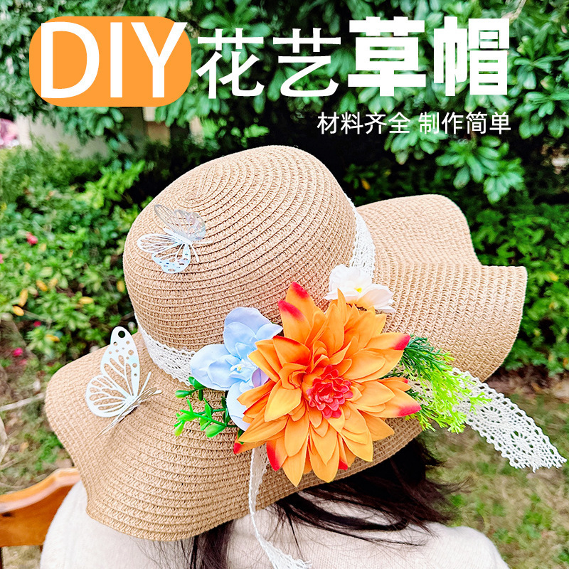 Mid-Autumn Festival Gift Flower Hat Wavy Straw Hat DIY Warm-Up Planning Gift Handmade Material Kit Silk Cloth Flower Mid-Autumn Festival Gift Flower Hat Wavy Straw Hat DIY Warm-Up Planning Gift Handmade Material Kit Silk Cloth Flower
