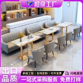 成套餐桌椅;餐椅;餐桌