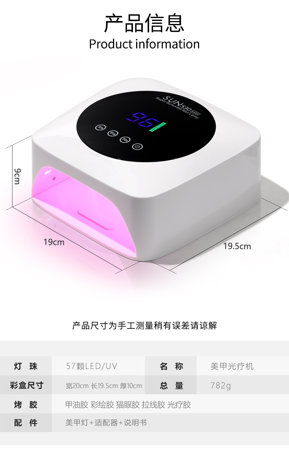 Tırnak Tasarımı Curing Lambası Işık Terapisi Lambası Dükkan Tam Set 5 Saniye Mini Tırnak Kurutucu Jel LED Masaüstü Hızlı Kuruyan Işık Terapisi Makinesi