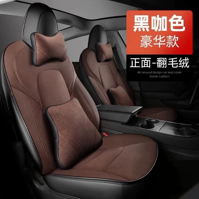 Modelə uyğun (Original) oturacaq örtükləri | Cushion Tesla Leather Seat - hong-kong-versionoverseasright-hand-drive-suede-black-coffee-luxury-version-exclusively-for-tesla-hong-kong-versionoverseasright-hand-drive