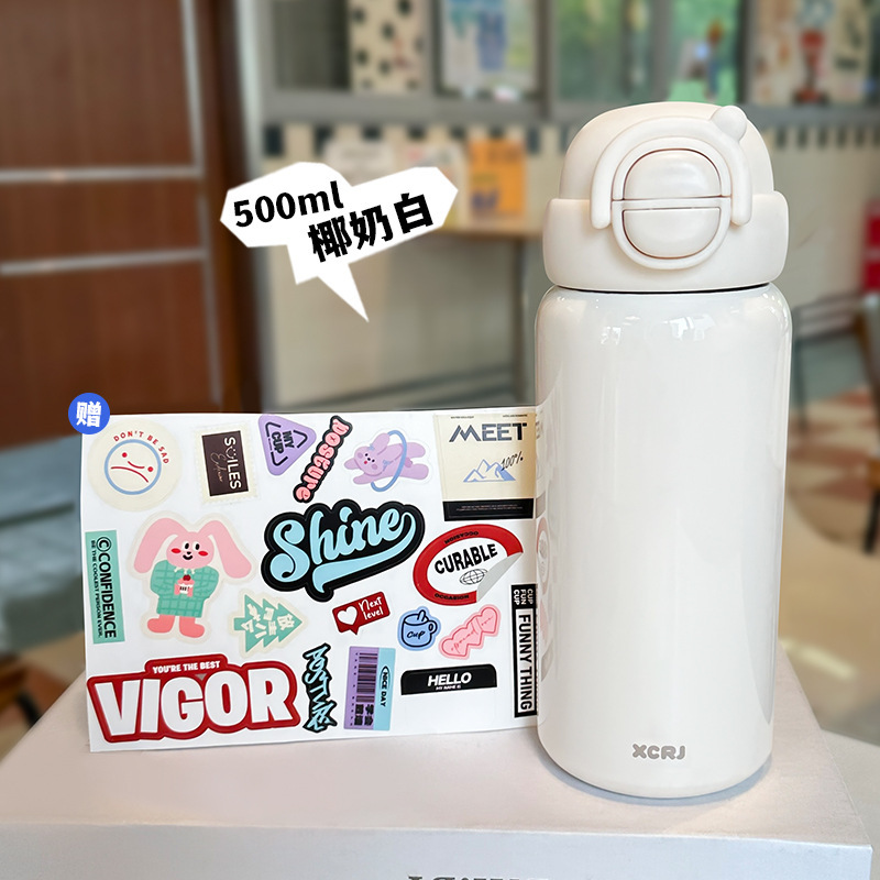 リトルティーダイアリーグラデーションウォーターカップガールズダブルドリンクバウムカバー魔法瓶カップポータブル高価値シンプルなステンレス鋼カップ|undefined