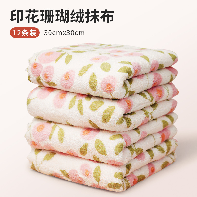 厨房卡通印花抹布家用清洁洗碗擦墙珊瑚绒吸水性强易清洗家用抹布|undefined