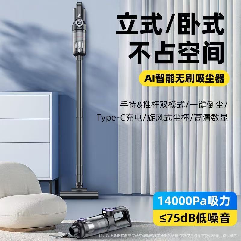 New Floor Mop Long-Lasting Brushless Motor Ultra-Powerful Suction Vacuum Cleaner Portable Handheld Wireless Car Vacuum Cleaner