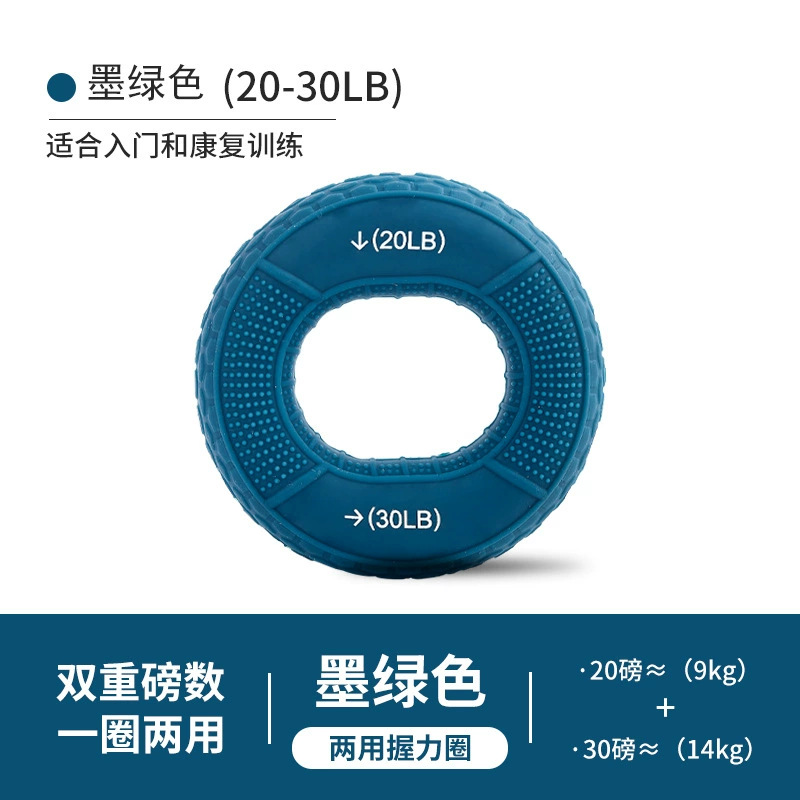 Anillo de agarre de dedo de silicona agarre de muñeca adulto fuerza de mano entrenamiento de rehabilitación de fuerza doble fuerza para estudiantes domésticos